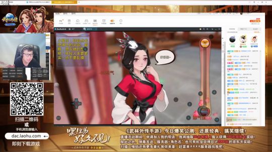 东北大鹌鹑 搞笑继续 武林外传公测！ 2018-06-01 18点场