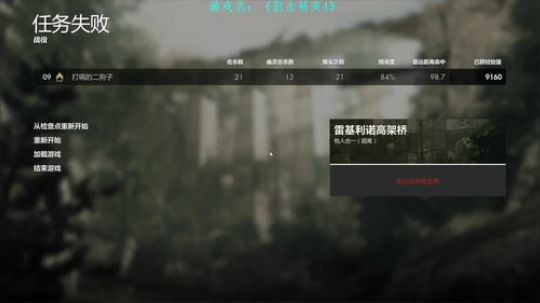 【二狗】枪人合一 屏住呼吸 狙就完了 2018-05-31 10点场