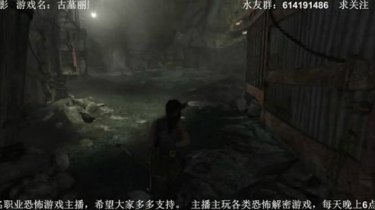 【素年】各种惊悚恐怖游戏，你爱看的这都有 2018-05-31 18点场