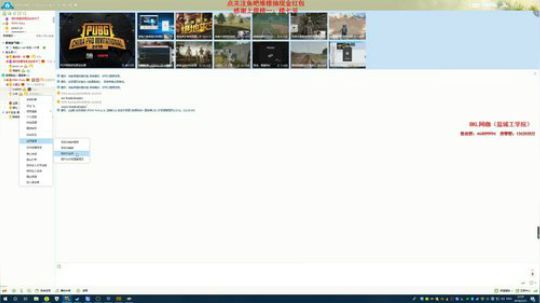 【狐半仙】我是盒子别惹我！ 2018-05-31 23点场