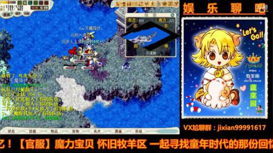 魔力宝贝娱乐聊吧嗨爆全场 2018-05-31 22点场