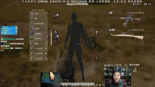 潜入妹子开黑房间 2018-05-31 20点场