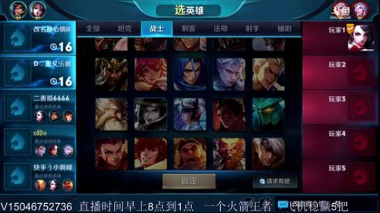 890551丶蒙蒙的骑士风风发布了一个斗鱼视频2018-06-01