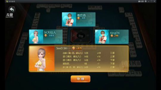 RPGseven发布了一个斗鱼视频2018-06-01