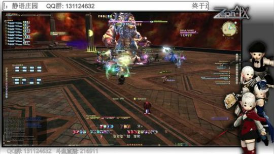 [最终幻想14]4.3 - 24人副本