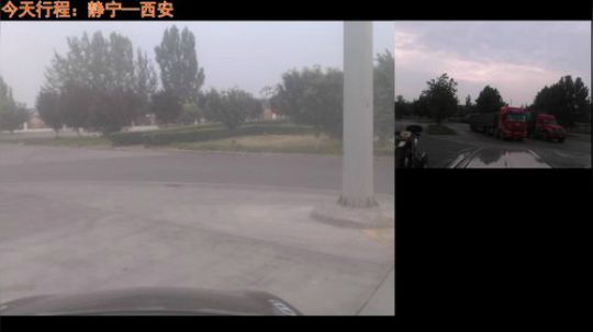 西藏行尾声  静宁到西安 2018-06-01 18点场