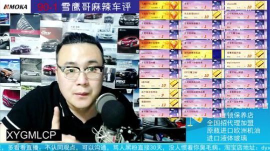 雅阁怠速高，一分钟后怠速下来