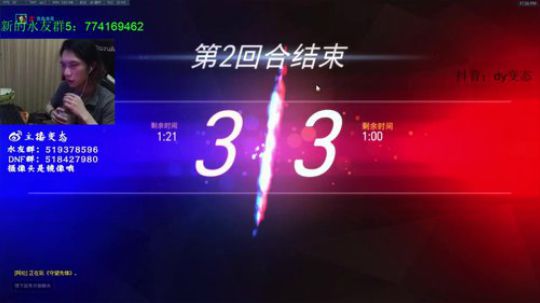 勾陈上宫天后皇大帝发布了一个斗鱼视频2018-06-01
