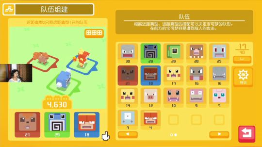 switch-马网试打会+宝可梦探险 2018-06-01 21点场