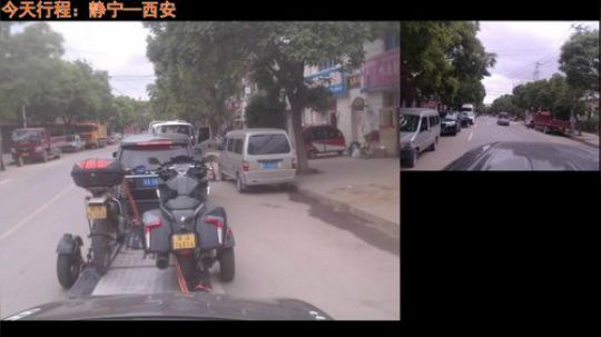 西藏行尾声  静宁到西安 2018-06-01 14点场