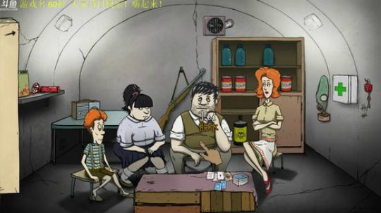 【管子】60秒·另类搞笑高能主播 2018-06-01 17点场