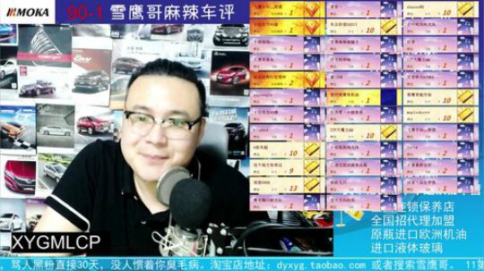 我瓜总应该没有破THE123记录