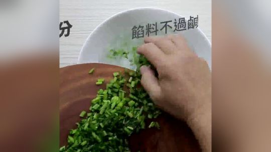 超乎美味!蔬菜水饺馅也可以很好吃.