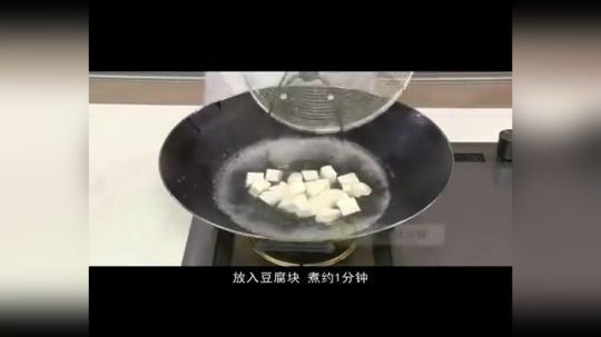 蚝油豆腐，色香味俱全