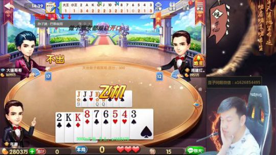 7500w下拨，赢够4500+万就撤 2018-05-30 13点场