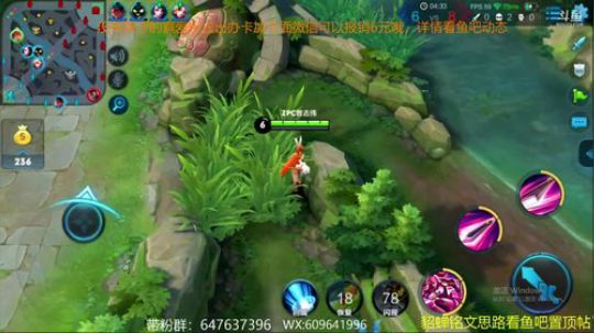 威廉：貂蝉是信仰 2018-06-02 22点场