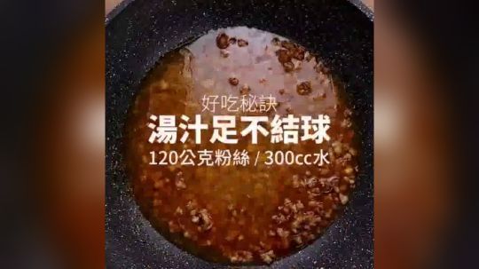 蚂蚁上树