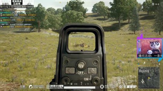 我在斗鱼看主播油条直播吃鸡游戏