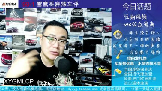 清风东哥咨询：怠速高冷启动