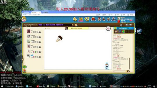 神仙佐伊  杀人止渴 2018-06-01 23点场