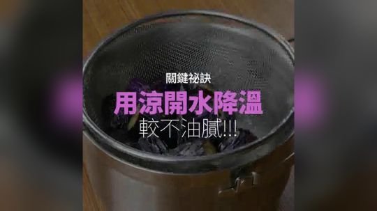 四种小菜一次学会