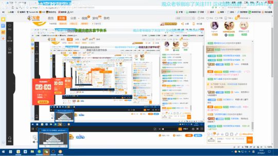 3DM流川枫来了，打会儿球！ 2018-06-01 19点场