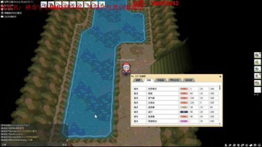 口袋妖怪网络版，Pokemmo！ 2018-05-31 17点场