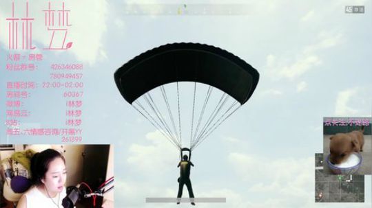 i林梦- 唱歌,吃鸡,电台情感咨询等你哦 2018-05-27 19点场