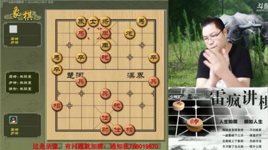 被儿子缠咯！看录像吧！！ 2018-06-02 16点场