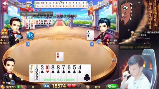 7500w下拨，赢够4500+万就撤 2018-05-30 15点场