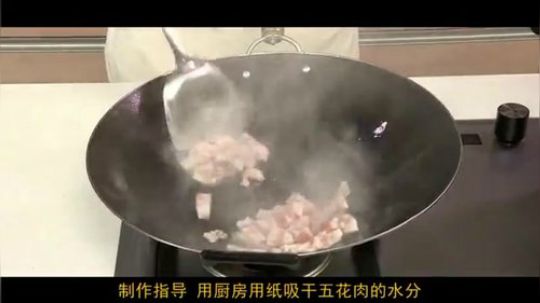 3分钟做一道不易发胖的家常洋葱炒五花肉.