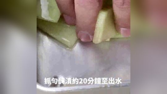 透心凉!神奇的西瓜皮再利用