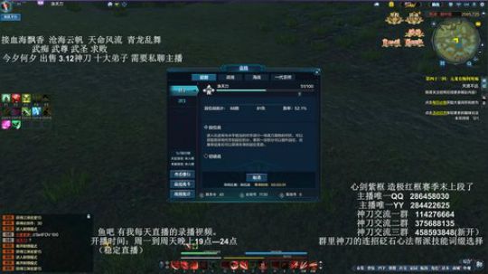 灰色玫瑰： 神刀论剑上段打币 2018-06-01 21点场