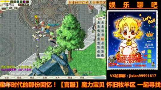 魔力宝贝娱乐聊吧嗨爆全场 2018-06-02 08点场