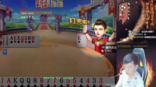 7500w下拨，赢够4500+万就撤 2018-05-30 17点场