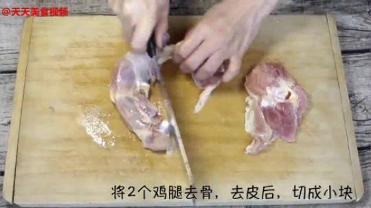 著名的黄焖鸡米饭，做法竟然这么简单！15块钱做3人份