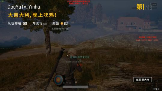 【狐半仙】我是盒子别惹我！ 2018-06-01 22点场