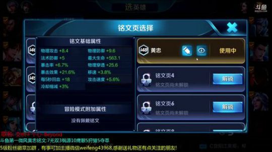 国服黄忠:兼职直播下午6点到8点 2018-06-02 17点场