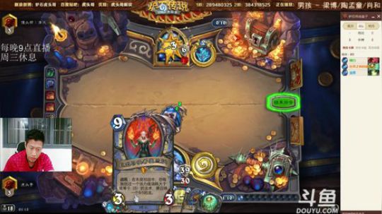 RPGseven发布了一个斗鱼视频2018-06-02