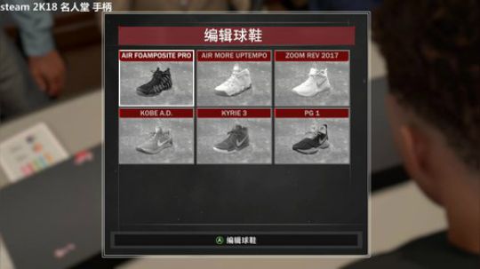 2K18 水友加好友啦 Young_R 2018-05-27 11点场