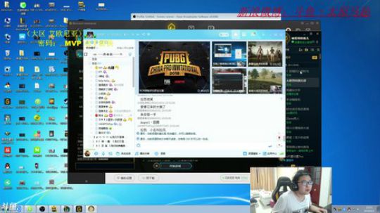 ，家人比武大会,7点半开播 2018-06-01 23点场