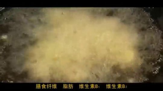 巧做鱼香脆皮豆腐，你学会了吗？学会打个1