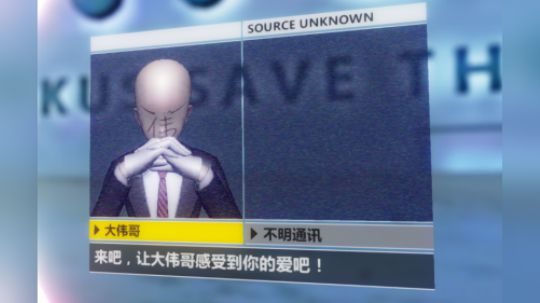 【崩坏3】2.4测服 攻略大伟哥-谈恋爱？！ 崩坏galga