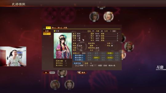 『乃』还记得那个郭神将吗 2018-06-01 13点场