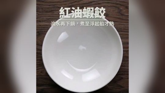 火锅料的神奇妙用 你一定要试试
