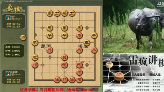 被儿子缠咯！看录像吧！！ 2018-06-02 18点场