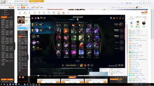 东北大鹌鹑惠普电竞超神日 抽奖送四个鼠标 2018-06-01 22点场