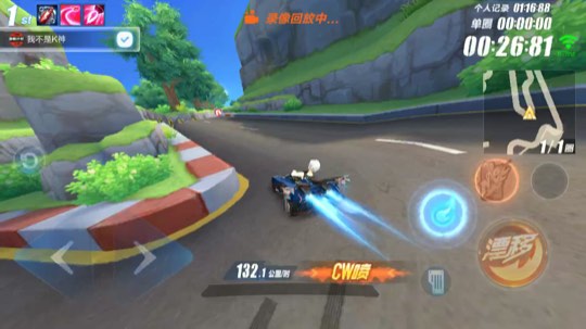 一号公路1.14