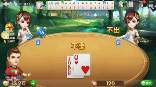斗地主，有报名打号的吗 2018-06-02 10点场