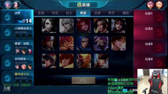 潇洒 阿凯 双排 2018-06-02 17点场